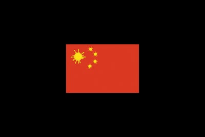 “中国病毒”